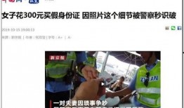 长沙小学爆料事件真相视频,揭开校园疑云的真相