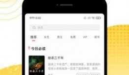 小说吃瓜旁白免费阅读下载,揭秘小说背后的故事与人物命运