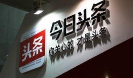 今日头条记者爆料入口,今日头条记者揭秘爆料入口内幕！”