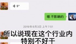 娱乐圈爆料的文件叫什么,揭秘明星幕后真相