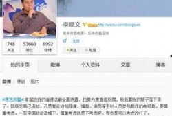 娱乐圈的各种爆料是什么,揭秘明星背后的故事与真相