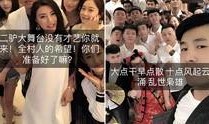 网红假唱爆料视频大全最新,最新爆料视频大盘点