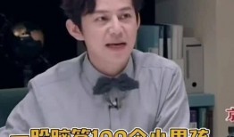 何炅爆料黑幕视频,内幕视频曝光惊人真相