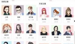 爆料帝视频小说免费阅读