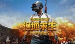 绝地求生拉风龙爆料视频,拉风龙爆料揭秘游戏新动态