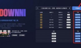 新款绝影爆料视频下载软件,下载软件功能升级，体验全新下载速度与便捷