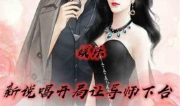 娱乐新吃瓜郭老师小说,娱乐新吃瓜，揭秘娱乐圈背后的秘密