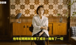 bbc爆料韩国娱乐圈,BBC揭露惊人内幕