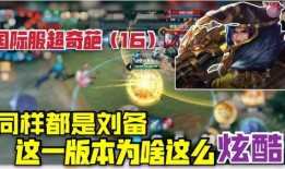 瓦洛兰特国际服最新爆料,神秘英雄登场，游戏玩法再升级