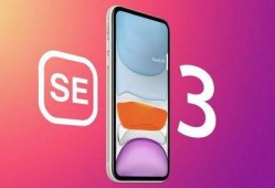 se3最新爆料视频,揭秘未来科技新篇章