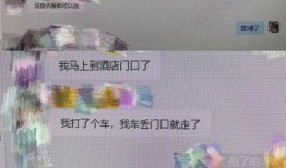 爆料劈腿乔妹视频播放,视频播放引发热议