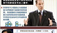 安南最新爆料新闻报道,揭秘重大国际事件背后真相！”