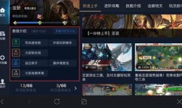 新版本爆料结局攻略视频,视频爆料带你领略剧情高潮