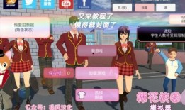 樱校再次更新爆料视频,揭秘校园风云再起