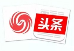 早安爆料今日头条新闻,今日头条聚焦重大新闻事件
