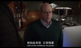 硅谷第四季在线观看