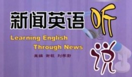 做个新闻爆料人怎么说英语,Unveiling the Thrills of Being a News爆料Whistleblower