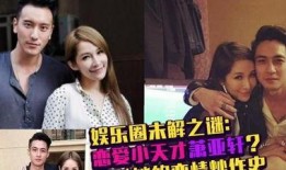 狗仔爆料萧亚轩视频