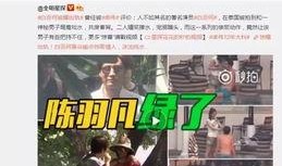 文轩爆料朱志鑫视频大全,文轩独家爆料，精彩瞬间一网打尽