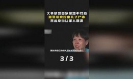 热点纪实爆料视频,背后真相令人震惊
