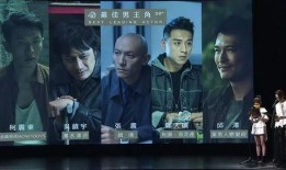 永浩爆料老四视频播放,老四视频播放背后的故事与真相