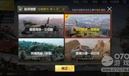 吃鸡商城爆料怎么弄的视频,轻松制作视频攻略