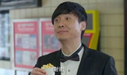 人见人爱沈腾在线观看,人见人爱，笑点爆棚