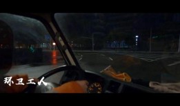 守夜人语音爆料视频,神秘事件背后的真相