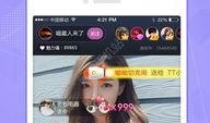 剑客直播爆料视频大全下载,揭秘幕后真相，带你领略直播界的风云变幻