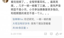 网红学校爆料视频大全,视频大全带你探秘校园风云