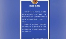 威海公寓爆料事件最新进展