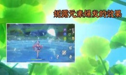 须弥技能爆料大全视频,揭秘爆料大全中的神秘力量