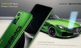 艾酷Neo9最新爆料