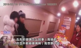 女子爆料被变相辞职视频,职场生存困境引关注
