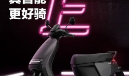 新款电摩爆料视频,性能升级，科技赋能，未来出行新选择