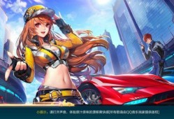 飞车手游最新爆料服饰