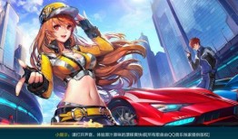 飞车手游最新爆料服饰