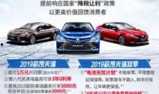 车企降价爆料案例最新,揭秘最新降价爆料背后的市场策略