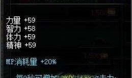 dnf最新爆料卢克材料,DNF玩家备战升级，神秘材料引热议