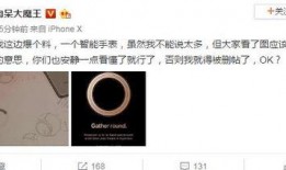形刻新品爆料怎么做的视频,打造吸睛短视频的秘籍