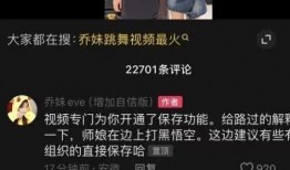 爆料劈腿乔妹视频播放,视频播放引发热议