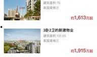 最新外网爆料平台下载安装