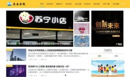 白城新闻头条爆料,揭秘最新爆料背后的真相