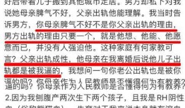 张隆最新爆料新闻报道内容