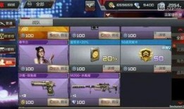 cf手游体验最新爆料,极致体验，战火再燃！