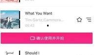 抖音最新软件爆料视频大全,软件功能升级，热门视频大盘点！