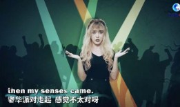 七创社爆料秋姐视频,独家爆料背后的故事