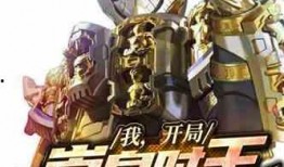 爆料帝视频小说免费阅读