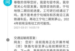 句容的最新事件爆料信息,最新爆料揭示惊人真相