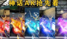 神话ak最新爆料是什么,神秘事件引发热议，真相即将揭晓！